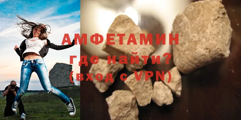 сколько стоит  Белоозёрский  АМФЕТАМИН VHQ 