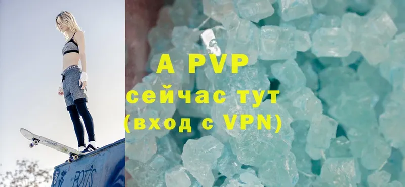 APVP крисы CK Белоозёрский