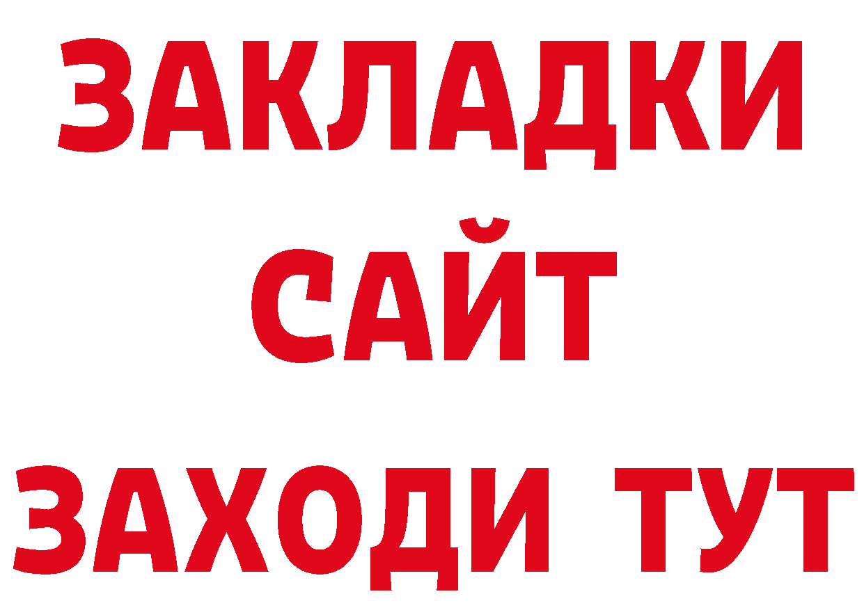 Магазины продажи наркотиков это состав Белоозёрский