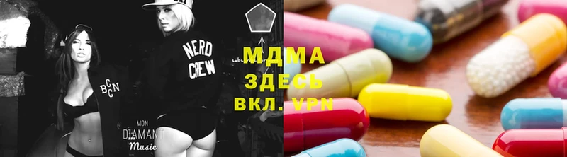 ссылка на мегу ссылки  Белоозёрский  MDMA crystal 