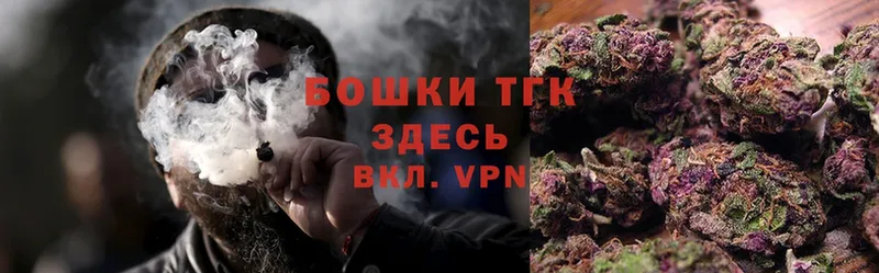 Марихуана OG Kush  хочу наркоту  Белоозёрский 